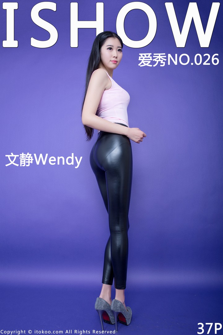 [ISHOW]爱秀2016.01.17 NO.026 文静Wendy[37+1P218M]预览图