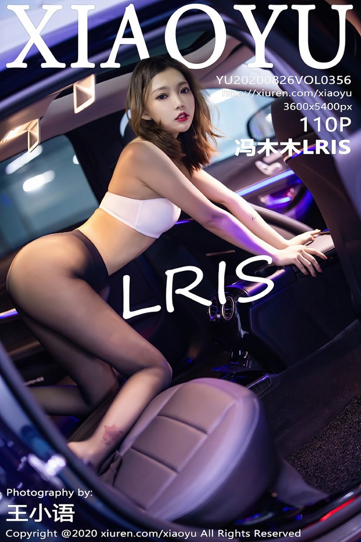 [XIAOYU语画界]2020.08.26 VOL.356 冯木木LRIS [111P/908MB]预览图