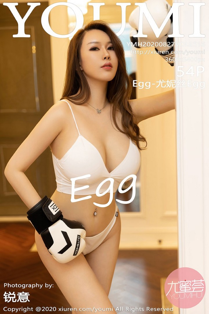 [YOUMI尤蜜荟] 2020.08.27 VOL.516 Egg-尤妮丝Egg [55P/482MB]预览图