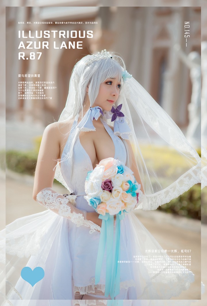 Coser@三刀刀Miido VOL.006 碧蓝航线-光辉 [16P-92MB]预览图