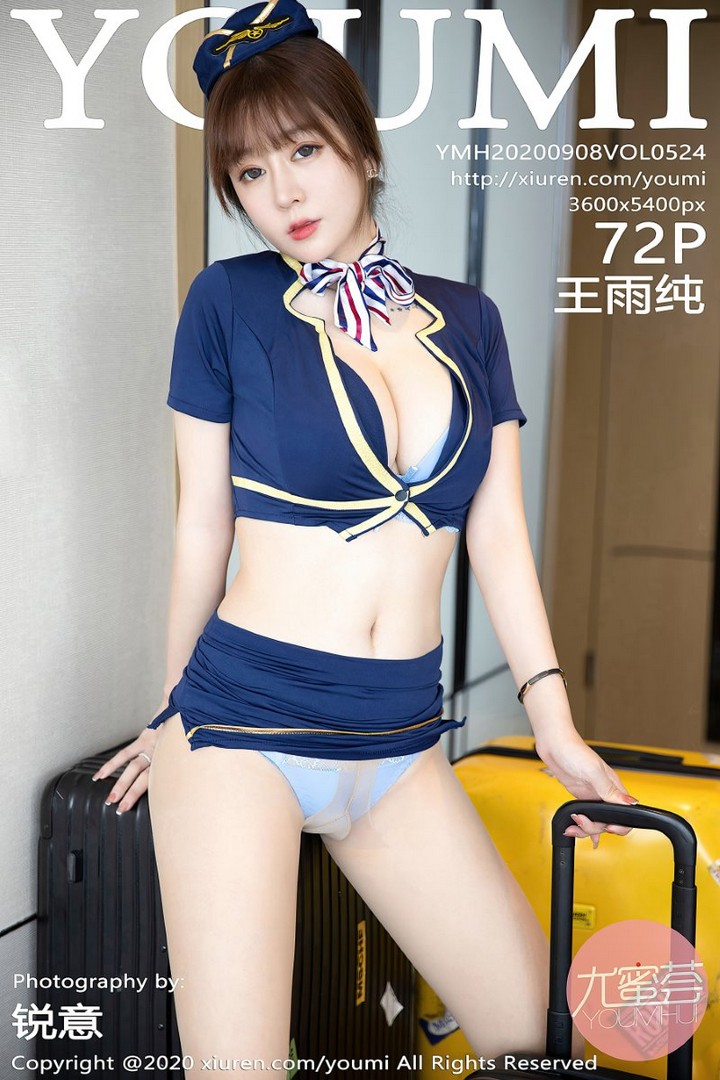 [YOUMI尤蜜荟] 2020.09.08 VOL.524 王雨纯 [73P/745MB]预览图