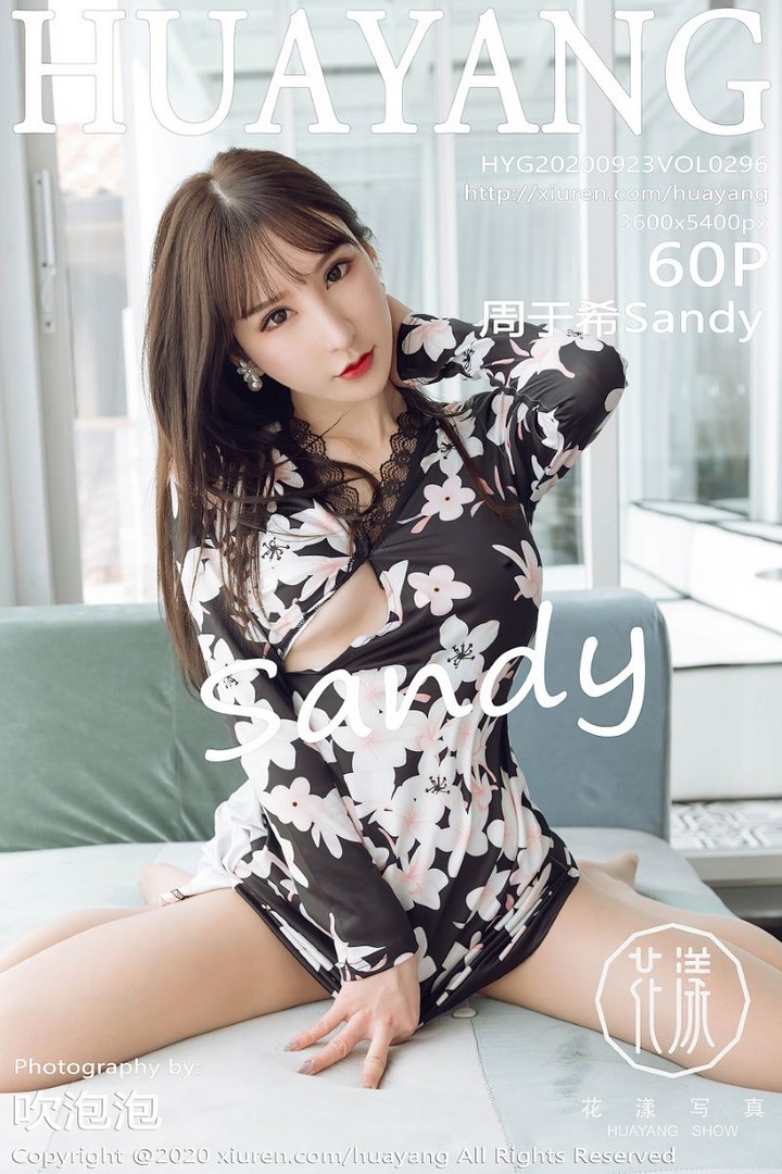 [HuaYang花漾] 2020.09.23 VOL.296 周于希Sandy [61P/566MB]预览图