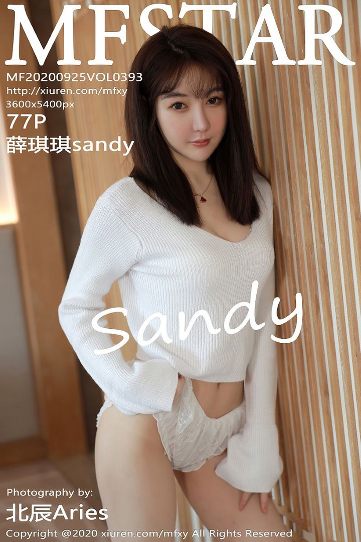 [MFStar模范学院] 2020.09.25 VOL.393 薛琪琪sandy [78P/747MB]预览图