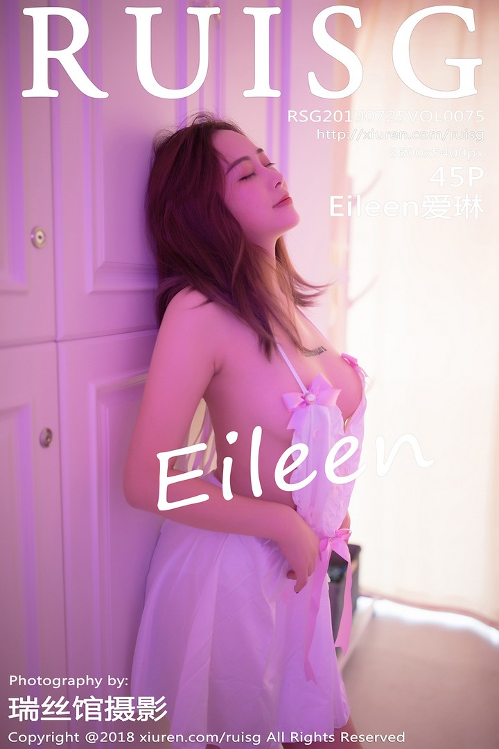 [RUISG瑞丝馆] 2019.07.25 VOL.075 Eileen爱琳 [45P164MB]预览图