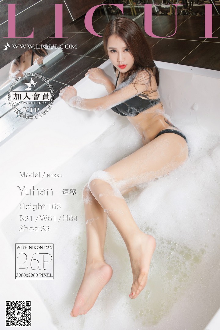 [Ligui丽柜] 2016.08.26 另类视觉 Model 语寒 [26+1P-20M]预览图