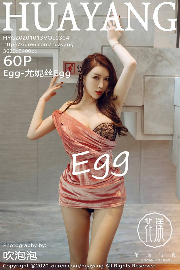 [HuaYang花漾] 2020.10.13 VOL.304 Egg-尤妮丝Egg [61P/627MB]预览图