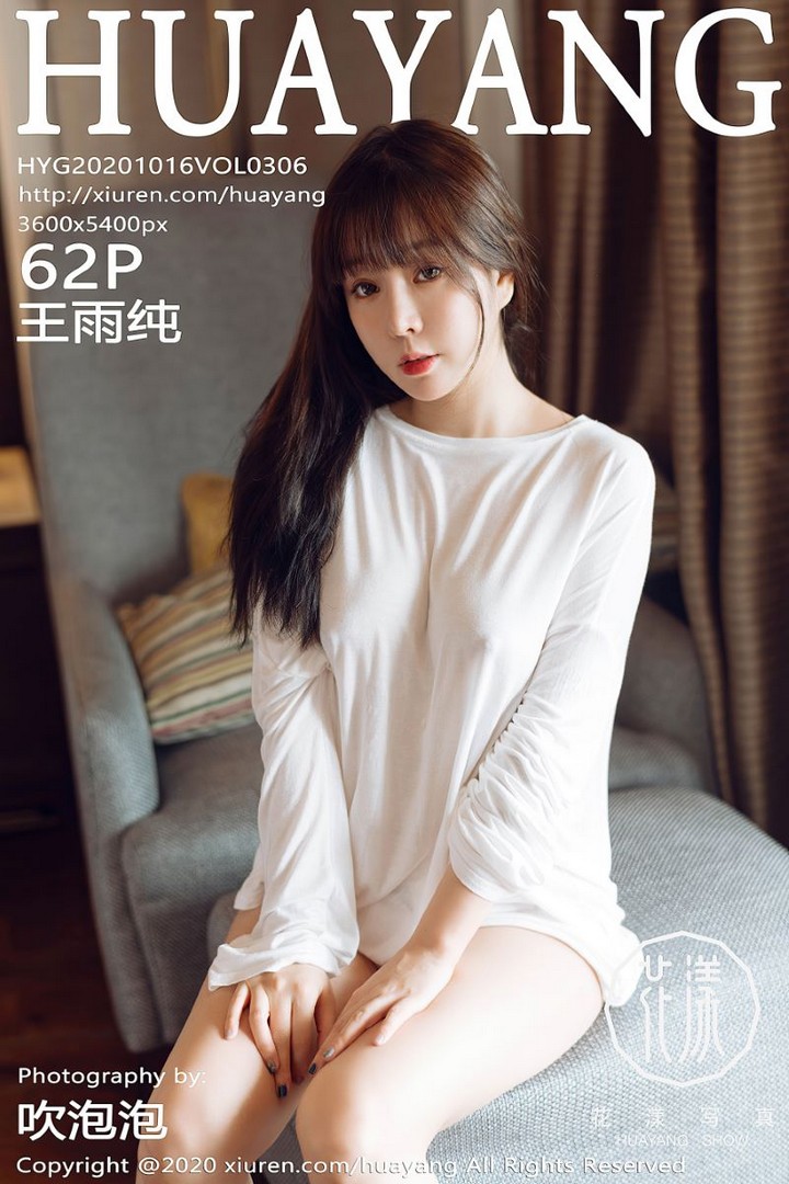 [HuaYang花漾] 2020.10.16 VOL.306 王雨纯 [63P/623MB]预览图