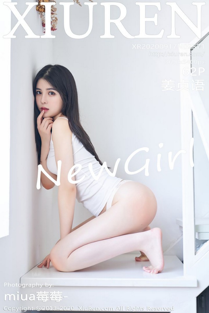 [XIUREN秀人网] 2020.09.17 VOL.2571 姜贞语 [63P/550MB]预览图