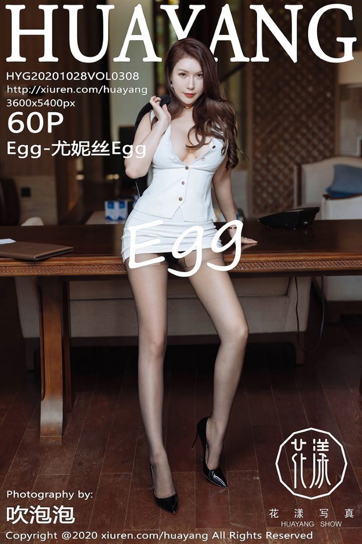 [HuaYang花漾] 2020.10.28 VOL.308 Egg-尤妮丝Egg [61P/644MB]预览图