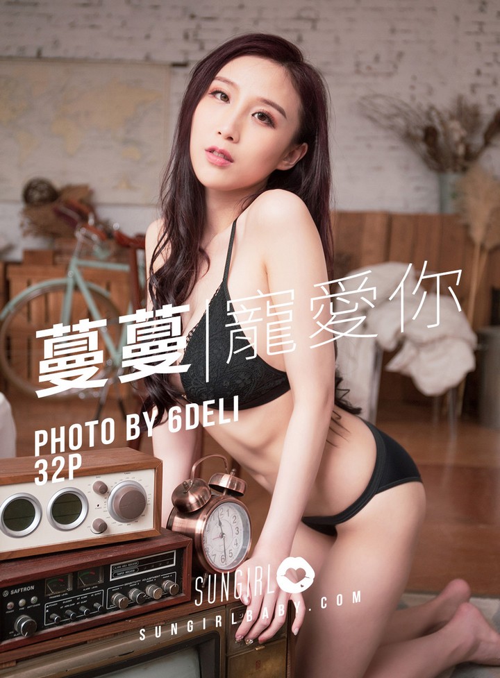 [SUNGIRL阳光宝贝] VOL.009 黑色诱惑！蔓蔓宠爱你写真 黄蔓蔓Irenea[31+1P／10.7M]预览图