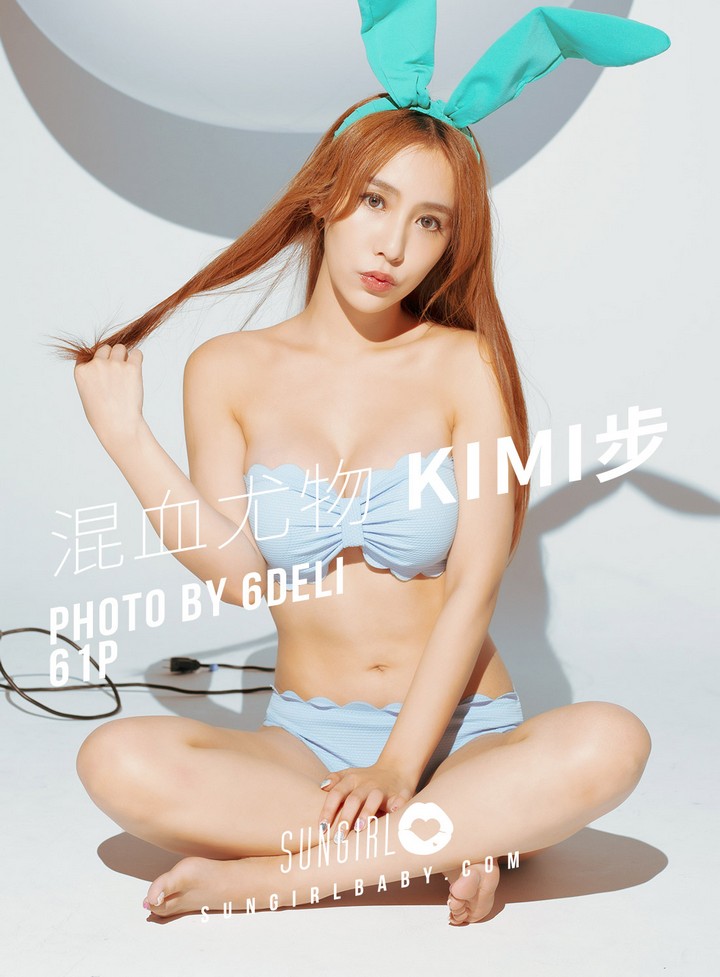 [SUNGIRL阳光宝贝] VOL.011 甜美萌兔! 混血尤物Kimi步 写真 Kimi步[60+1P／17.6M]预览图