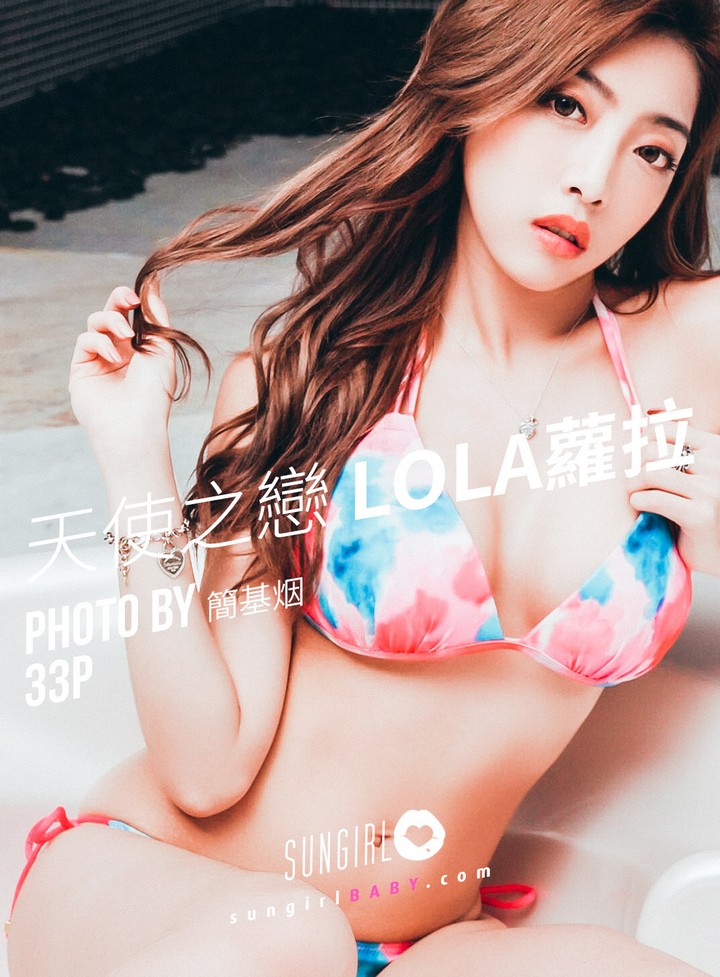 [SUNGIRL阳光宝贝] VOL.030 爱神来袭！Lola情人节-线上写真 Lola[32+1P／32.3M]预览图