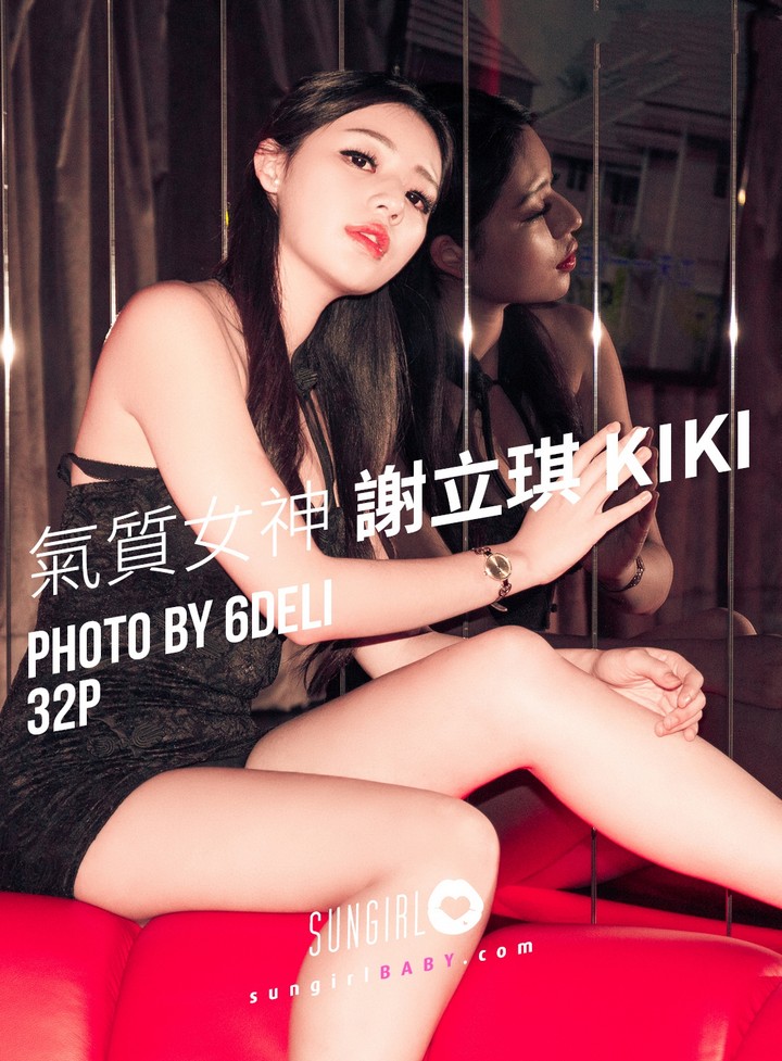 [SUNGIRL阳光宝贝] VOL.048 气质女神 谢立琪KiKi[31+1P／34.4M]推荐预览图