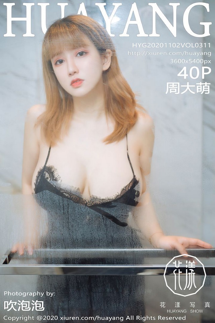 [HuaYang花漾] 2020.11.02 VOL.311 周大萌 [41P/429MB]预览图