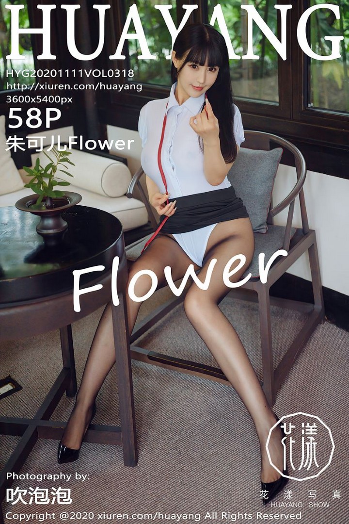 [HuaYang花漾] 2020.11.11 VOL.318 朱可儿Flower [59P/789MB]预览图