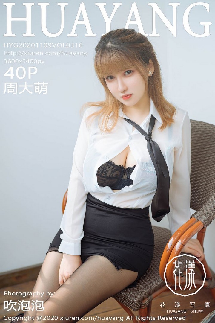 [HuaYang花漾] 2020.11.09 VOL.316 周大萌 [41P/459MB]预览图