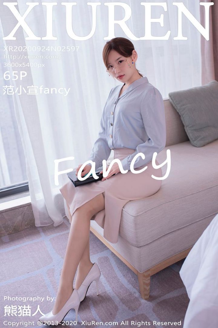 [XIUREN秀人网] 2020.09.24 VOL.2597 范小宣fancy [66P/619MB]预览图