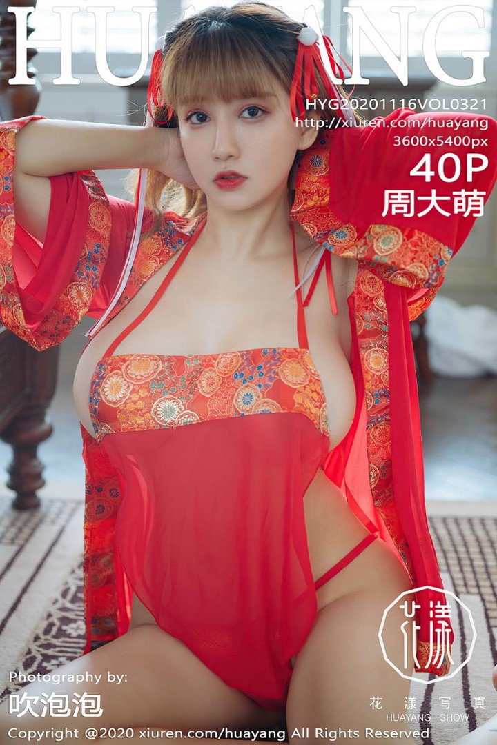 [HuaYang花漾] 2020.11.16 VOL.321 周大萌 [41P/445MB]预览图