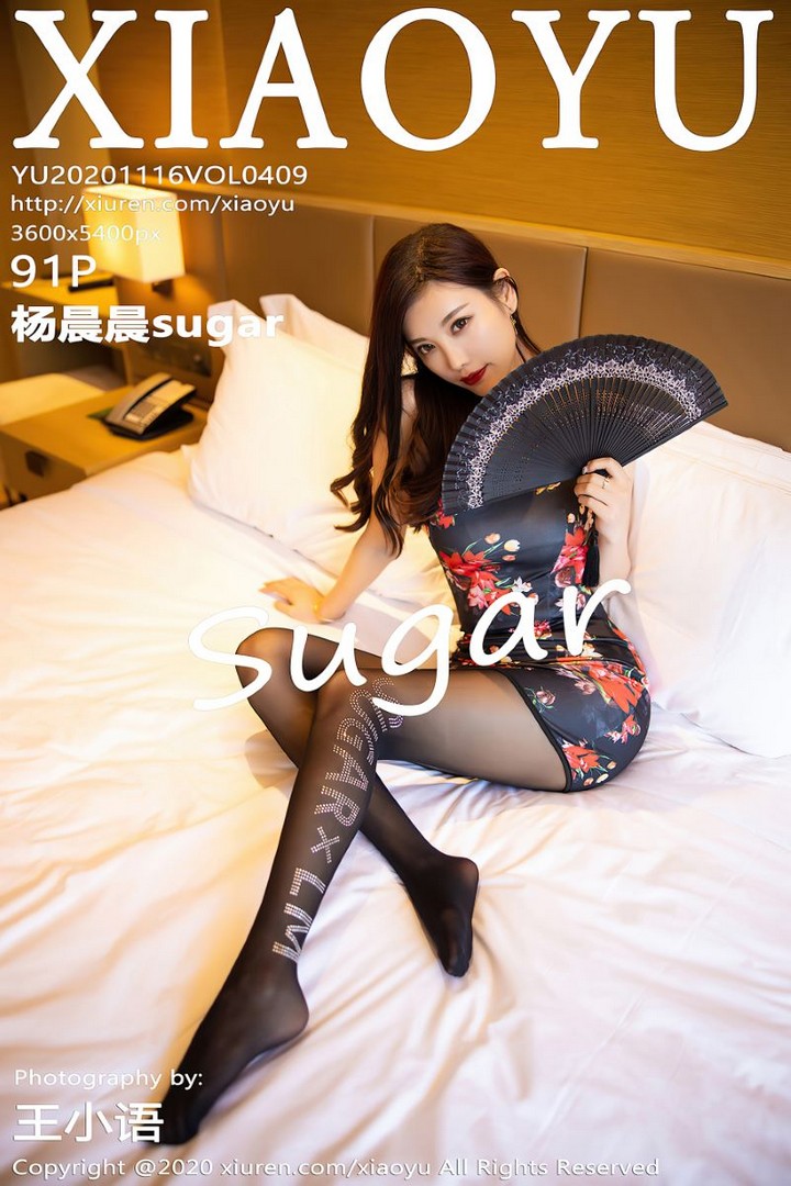 [XIAOYU语画界]2020.11.16 VOL.409 杨晨晨sugar [92P/896MB]预览图