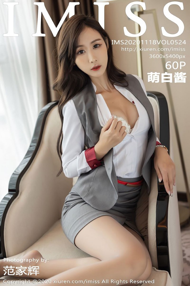 [IMISS爱蜜社] 2020.11.18 VOL.524 萌白酱 [61P/519MB]预览图