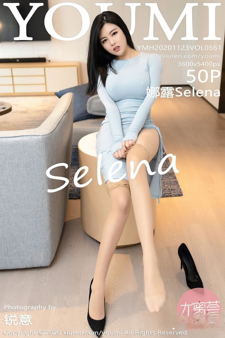 [YOUMI尤蜜荟] 2020.11.23 VOL.561 娜露Selena [51P/516MB]预览图