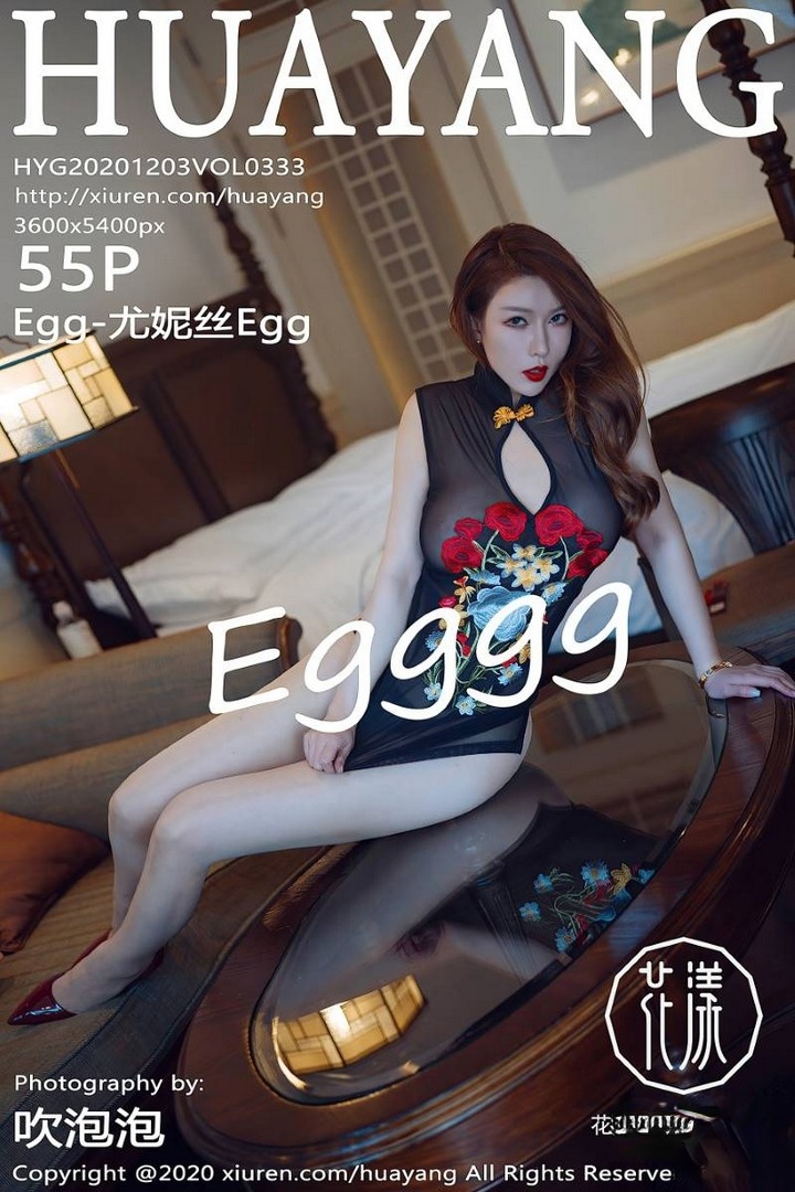 [HuaYang花漾] 2020.12.03 VOL.333 Egg-尤妮丝Egg [56P/620MB]预览图