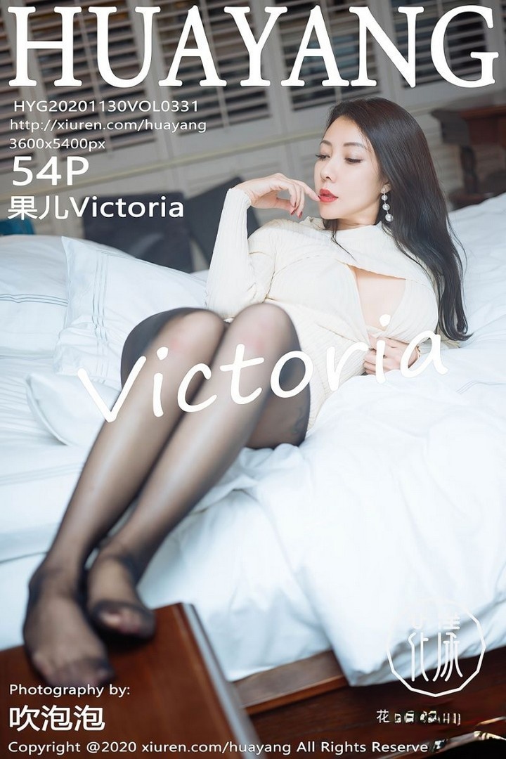 [HuaYang花漾] 2020.11.30 VOL.331 果儿Victoria [55P/598MB]预览图