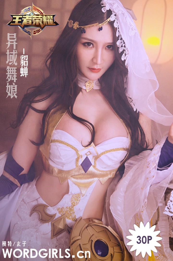 [TouTiao头条女神]2019.04.15 玄子 貂蝉-异域舞娘COS[30+1P／84M]预览图