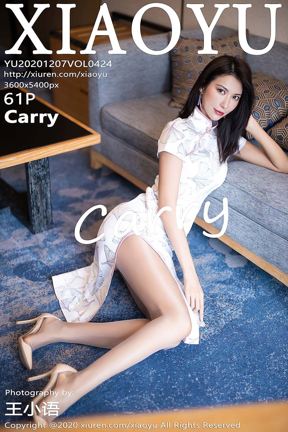 [XIAOYU语画界]2020.12.07 VOL.424 Carry[61+1P／689MB]预览图