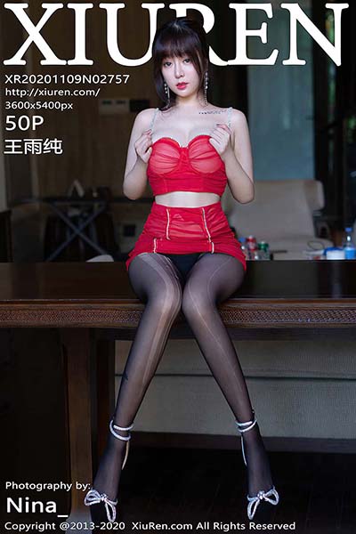 [XIUREN秀人网] 2020.11.09 VOL.2757 王雨纯[50+1P／452MB]预览图