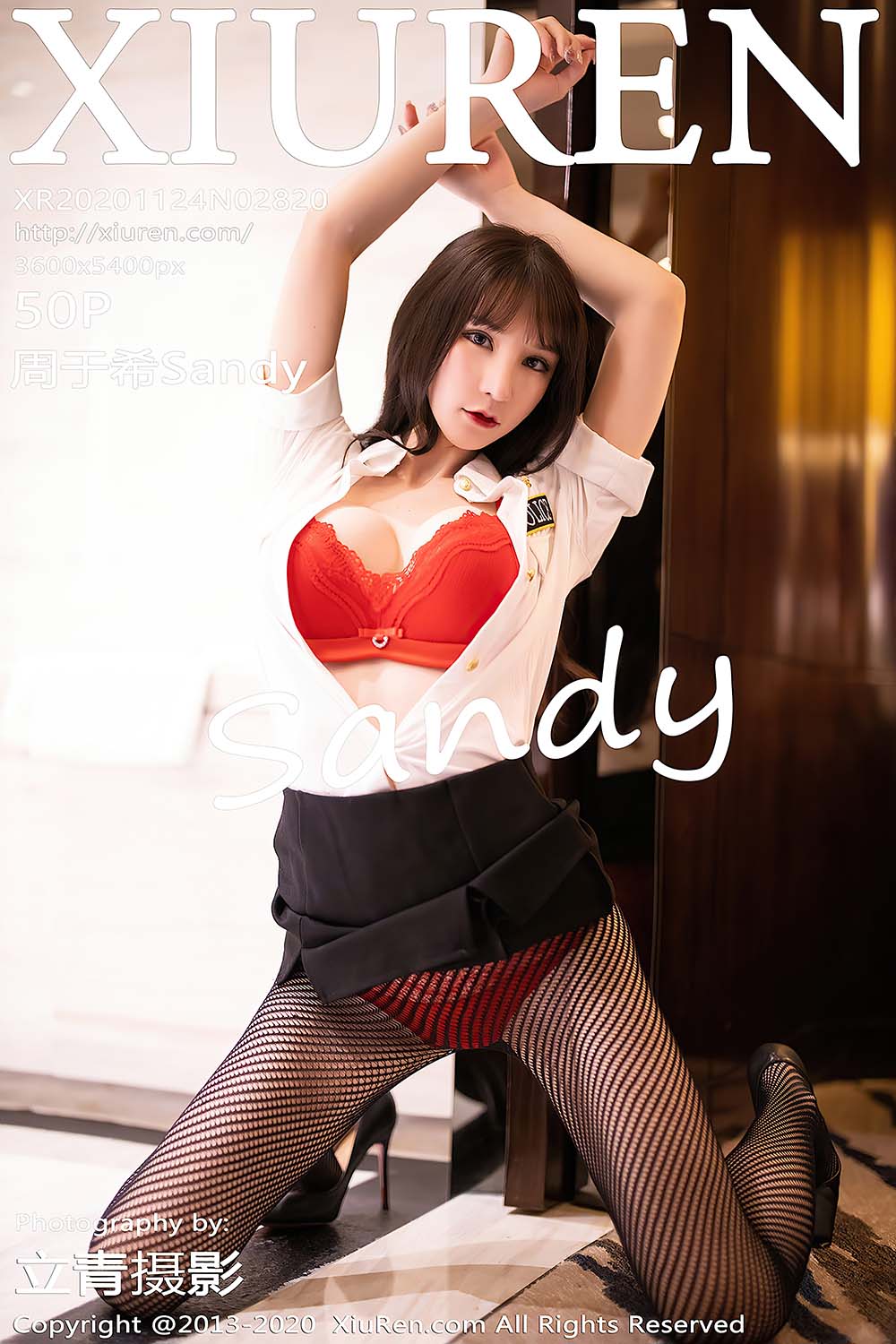 [XIUREN秀人网] 2020.11.24 VOL.2820 周于希Sandy[50+1P／443MB]预览图