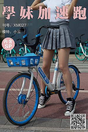 [学妹加速跑]XM027《小云学妹3(含SP)》预览图