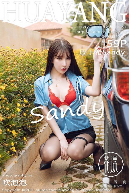 [HuaYang花漾]2021.01.12 VOL.351 周于希Sandy[59+1P／585MB]预览图