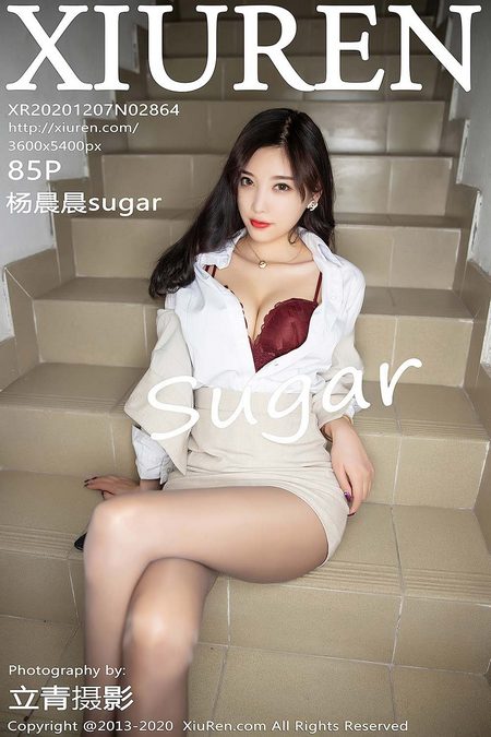 [XIUREN秀人网] 2020.12.07 VOL.2864 杨晨晨sugar[85+1P／834MB]预览图