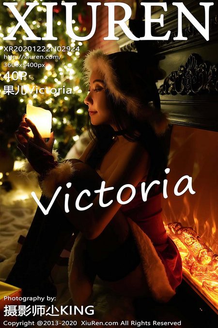 [XIUREN秀人网]2020.12.22 VOL.2924 果儿Victoria[40+1P／426MB]预览图