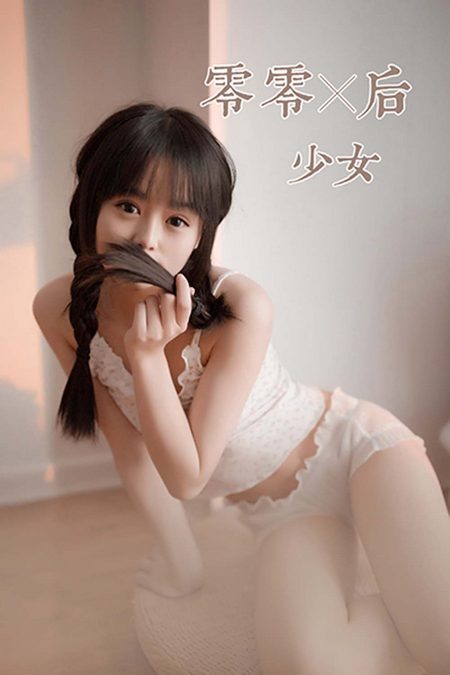 [YALAYI雅拉伊] 2021.01.22 VOL.755 零零后少女 小乖[38+1P／291MB]预览图