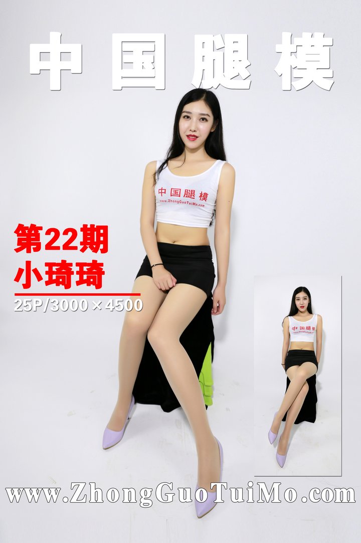 [中国腿模] No.022 小琦琦[25P-107M]官方原版高清套图预览图