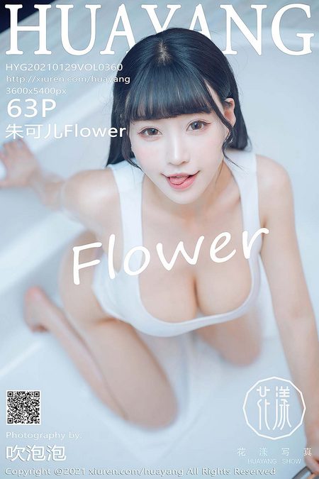 [HuaYang花漾]2021.01.29 VOL.360 朱可儿Flower[63+1P／578MB]预览图