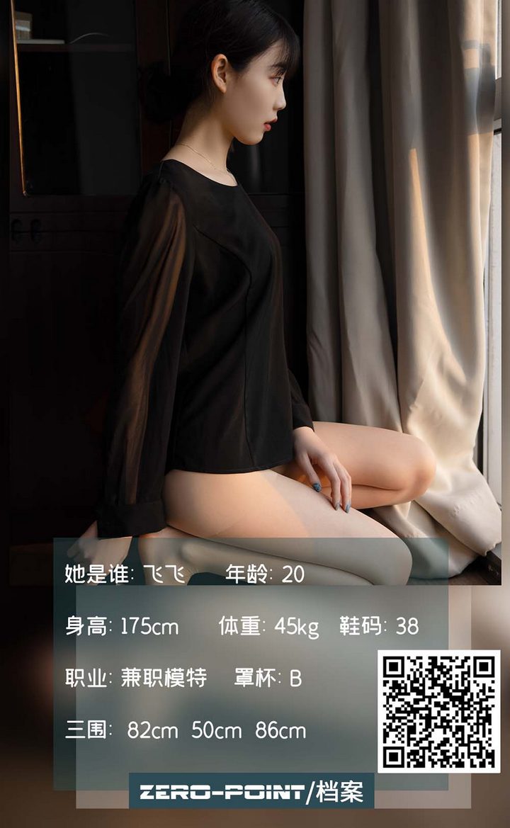 [LD零度摄影]VOL.134 兼职模特飞飞[69P／58.1MB]预览图