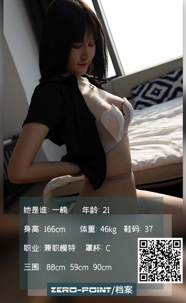 [LD零度摄影]VOL.135 兼职模特一楠[62P／53.3MB]预览图