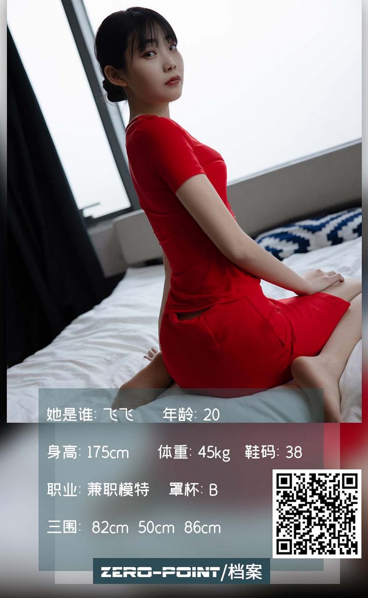 [LD零度摄影]VOL.137 模特飞飞[50P／40.6MB]预览图