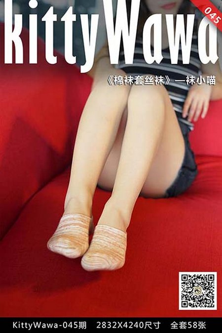 [kittyWawa袜小喵]KT045《棉袜丝袜》[59P／51MB]预览图