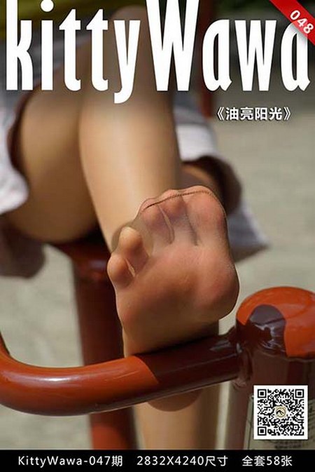 [kittyWawa袜小喵]KT048《油亮阳光》[61P／68MB]预览图