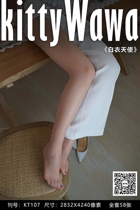 [kittyWawa袜小喵]KT107《白衣天使》[59P／41MB]预览图