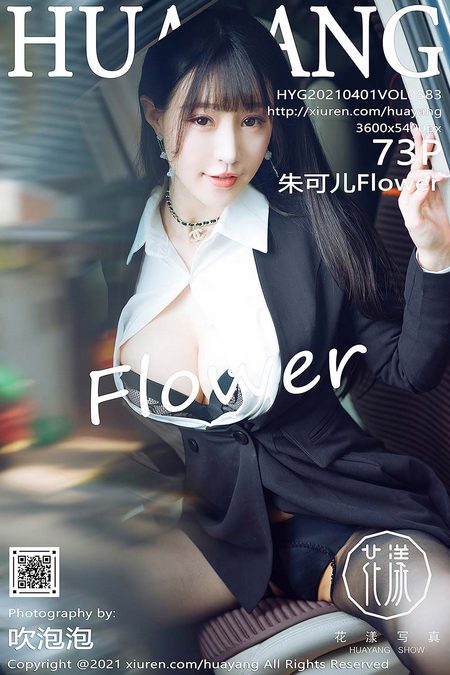 [HuaYang花漾]2021.04.01 VOL.383 朱可儿Flower[73+1P／831MB]预览图