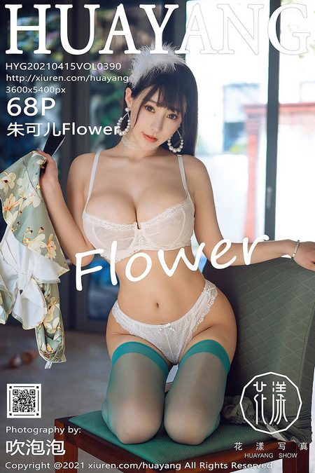 [HuaYang花漾]2021.04.15 VOL.390 朱可儿Flower[68+1P／805MB]预览图