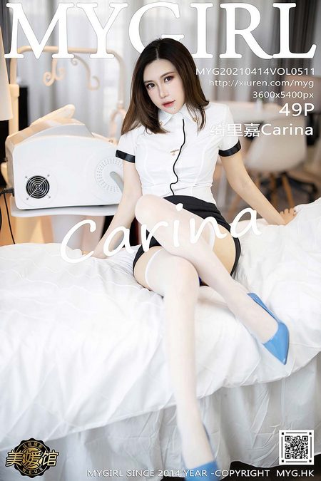 [MyGirl美媛馆]2021.04.14 VOL.511 绮里嘉Carina[49+1P／416MB]预览图