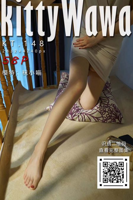 [KittyWawa袜小喵]KT148《换装出门》[60P／47MB]预览图