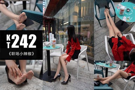 [KittyWawa袜小喵]KT242《职场小辣椒》[99P／187MB]预览图