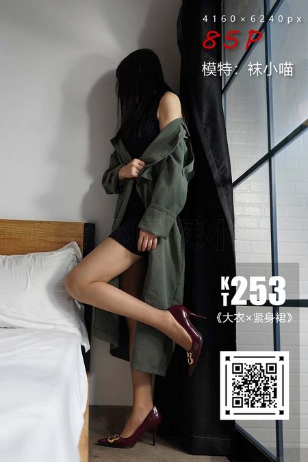 [kittyWawa袜小喵]KT253 大衣×紧身裙[86P／109MB]预览图